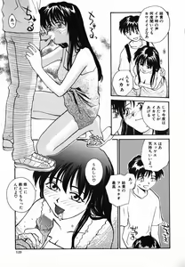 Page 129 of Tamahime Sama - preview thumbnail