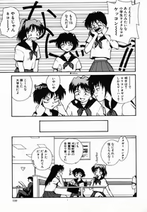 Page 139 of Tamahime Sama - preview thumbnail