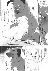 Page 22 of Kokoro Karu Made - preview thumbnail