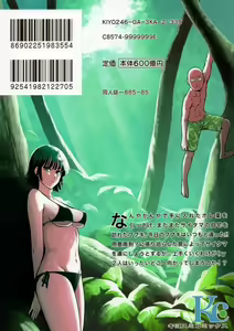 Page 34 of ONE-HURRICANE 6 - preview thumbnail