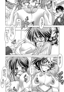 Page 13 of M@STER OF PUPPETS 03 - preview thumbnail