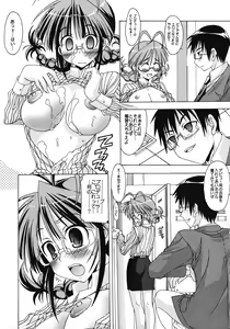 Page 20 of M@STER OF PUPPETS 03 - preview thumbnail