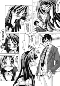 Page 33 of M@STER OF PUPPETS 03 - preview thumbnail