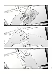 Page 2 of Tan to Tan - preview thumbnail