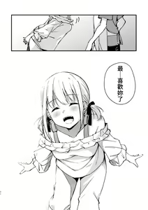 Page 29 of Tan to Tan - preview thumbnail