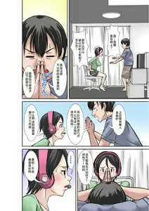 Page 16 of Kora! Anta Hahaoya o Kudoite Nani Shiyoutte Iu no! 〜Katsuo Hitorigurashi Hen〜 Sono 1 - preview thumbnail