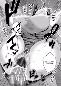 Page 7 of YOINOAYAMACHI - preview thumbnail