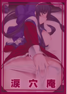 Page 168 of Anal Mai 1-6 + Bangaihen + Kedamono Mushibami Shiremono - preview thumbnail