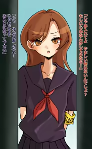 Page 5 of Senpai - preview thumbnail