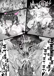 Page 21 of Kazusa no Valentine Day | 和紗的情人節 (decensored) - preview thumbnail