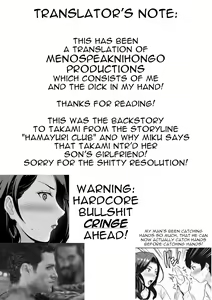 Page 19 of Kaa-san ga Sasete Kurenai kara! | Because Mother Wouldn't Allow it! - preview thumbnail
