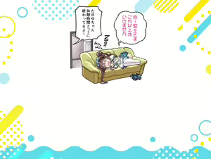 Page 429 of Oomune Tayuyu Himitsu no Okyuuji - preview thumbnail