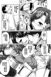 Page 128 of Zettai Muteki Shoujo - Can't beat me at sex!! - preview thumbnail