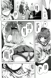 Page 16 of Zettai Muteki Shoujo - Can't beat me at sex!! - preview thumbnail