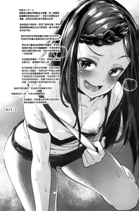 Page 217 of Zettai Muteki Shoujo - Can't beat me at sex!! - preview thumbnail