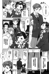 Page 56 of Zettai Muteki Shoujo - Can't beat me at sex!! - preview thumbnail