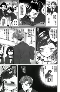 Page 57 of Zettai Muteki Shoujo - Can't beat me at sex!! - preview thumbnail