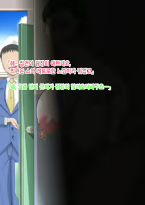 Page 105 of Musoji Haha to Hajimeru Mechashiko Danchi Seikatsu.ㅣ60대 어머니와 시작하는 마구박는 아파트단지생활 - preview thumbnail