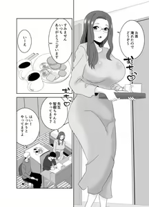 Page 4 of Katei Kyoushi no Dekachin ni Ochiru Haha - preview thumbnail