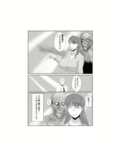 Page 3 of Henna Hanashi... Kaidan Paradise - preview thumbnail