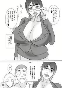 Page 26 of Henna Hanashi... Ai no Hanashi o Shiyou - preview thumbnail