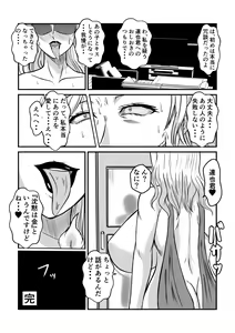 Page 16 of Henna Hanashi #13 - preview thumbnail