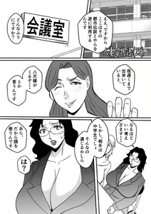 Page 22 of Henna Hanashi... Gakkou no Onna-tachi no Kaidan... - preview thumbnail