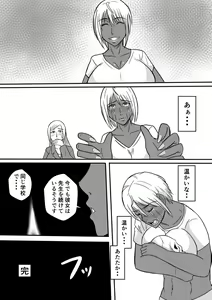 Page 33 of Henna Hanashi... Gakkou no Onna-tachi no Kaidan... - preview thumbnail