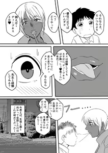 Page 4 of Henna Hanashi... Gakkou no Onna-tachi no Kaidan... - preview thumbnail