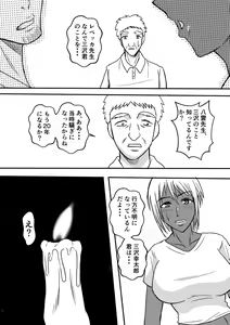 Page 6 of Henna Hanashi... Gakkou no Onna-tachi no Kaidan... - preview thumbnail