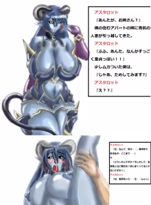 Page 124 of Karakuri Korokke - preview thumbnail