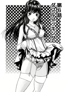 Page 105 of Pretty in Mobile 1 - preview thumbnail