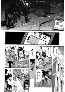 Page 108 of Pretty in Mobile 1 - preview thumbnail