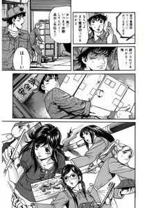 Page 119 of Pretty in Mobile 1 - preview thumbnail