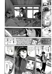 Page 120 of Pretty in Mobile 1 - preview thumbnail