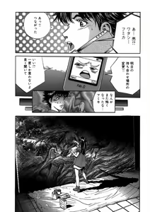 Page 121 of Pretty in Mobile 1 - preview thumbnail