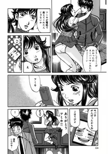 Page 126 of Pretty in Mobile 1 - preview thumbnail