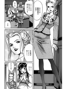 Page 134 of Pretty in Mobile 1 - preview thumbnail