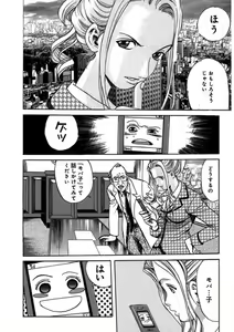 Page 138 of Pretty in Mobile 1 - preview thumbnail