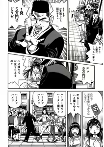 Page 140 of Pretty in Mobile 1 - preview thumbnail