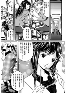 Page 15 of Pretty in Mobile 1 - preview thumbnail