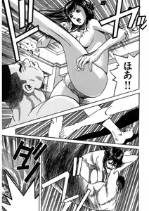 Page 161 of Pretty in Mobile 1 - preview thumbnail
