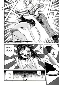 Page 164 of Pretty in Mobile 1 - preview thumbnail