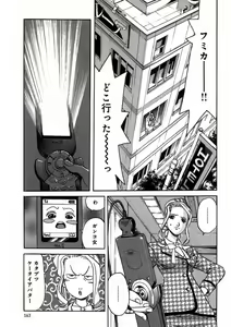 Page 165 of Pretty in Mobile 1 - preview thumbnail
