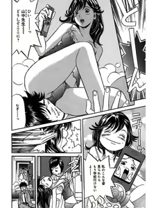 Page 52 of Pretty in Mobile 1 - preview thumbnail