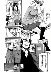 Page 56 of Pretty in Mobile 1 - preview thumbnail