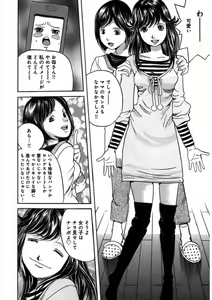 Page 90 of Pretty in Mobile 1 - preview thumbnail