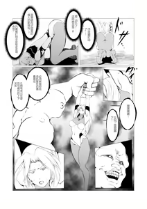 Page 14 of FAT CAT] Superheroine Ema no Haiboku 2 [Digital] (机翻润色） - preview thumbnail
