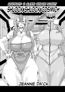 Zuko Zuko Cosmic [Português] I can — hentai manga cover on Fhentai