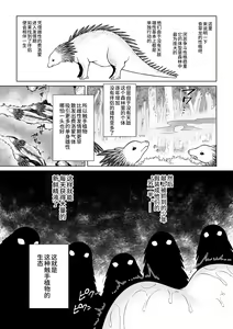 Page 18 of Futago Elf no junan kouhen - preview thumbnail